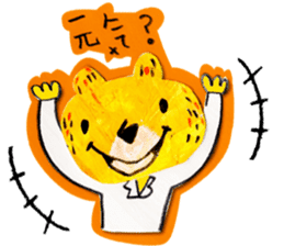 The bear called kumakichi sticker #1220494