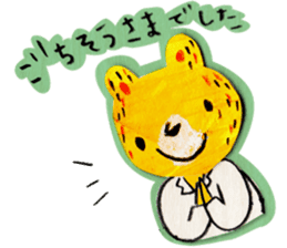 The bear called kumakichi sticker #1220511