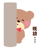 perokuma sticker #1220534