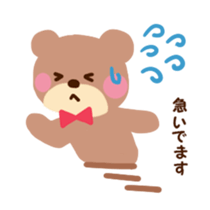 perokuma sticker #1220538