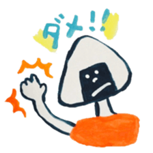 onigiri ! sticker #1220764