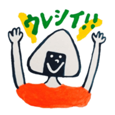 onigiri ! sticker #1220765