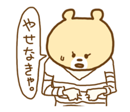 Bear Girl. sticker #1220928