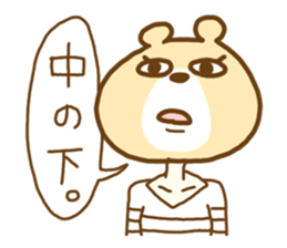 Bear Girl. sticker #1220949