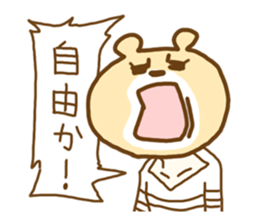 Bear Girl. sticker #1220961