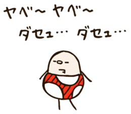 Conoqqi sticker #1220987