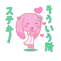 HOMEUSAGI sticker #1221006