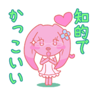 HOMEUSAGI sticker #1221007