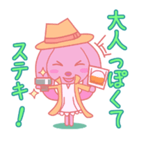 HOMEUSAGI sticker #1221008