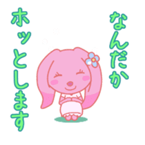 HOMEUSAGI sticker #1221018
