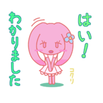 HOMEUSAGI sticker #1221020