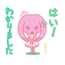 HOMEUSAGI sticker #1221020