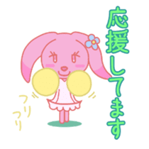 HOMEUSAGI sticker #1221023