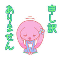 HOMEUSAGI sticker #1221031
