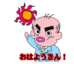 Shiny bald head boss looks like octopus sticker #1221082