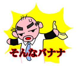 Shiny bald head boss looks like octopus sticker #1221083