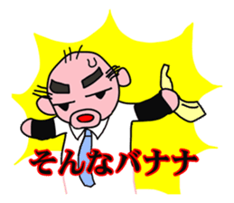 Shiny bald head boss looks like octopus sticker #1221083