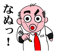 Shiny bald head boss looks like octopus sticker #1221084