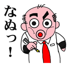 Shiny bald head boss looks like octopus sticker #1221084