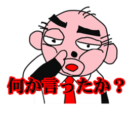 Shiny bald head boss looks like octopus sticker #1221087