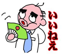 Shiny bald head boss looks like octopus sticker #1221088