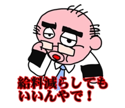 Shiny bald head boss looks like octopus sticker #1221089