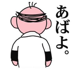 Shiny bald head boss looks like octopus sticker #1221090