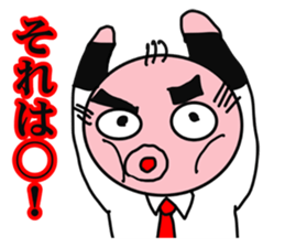 Shiny bald head boss looks like octopus sticker #1221093