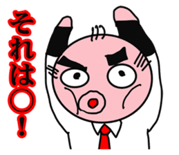 Shiny bald head boss looks like octopus sticker #1221093