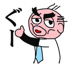 Shiny bald head boss looks like octopus sticker #1221095