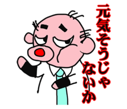 Shiny bald head boss looks like octopus sticker #1221096