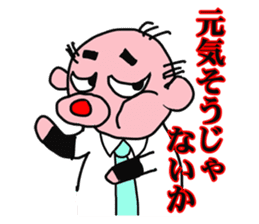 Shiny bald head boss looks like octopus sticker #1221096