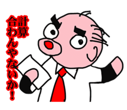 Shiny bald head boss looks like octopus sticker #1221097