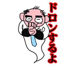 Shiny bald head boss looks like octopus sticker #1221098