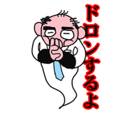 Shiny bald head boss looks like octopus sticker #1221098