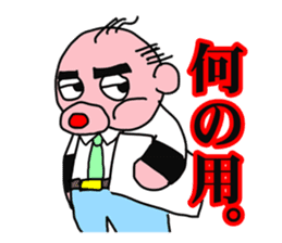 Shiny bald head boss looks like octopus sticker #1221102