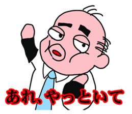 Shiny bald head boss looks like octopus sticker #1221103