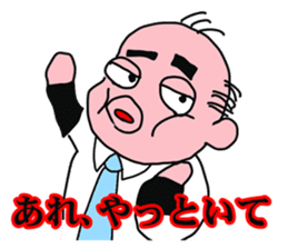 Shiny bald head boss looks like octopus sticker #1221103