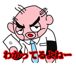 Shiny bald head boss looks like octopus sticker #1221106