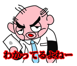 Shiny bald head boss looks like octopus sticker #1221106