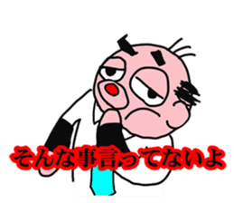 Shiny bald head boss looks like octopus sticker #1221107