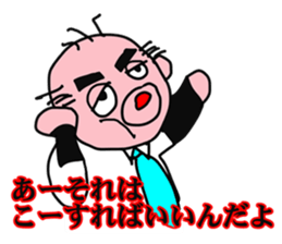 Shiny bald head boss looks like octopus sticker #1221108