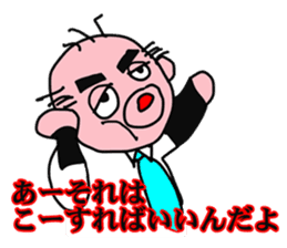 Shiny bald head boss looks like octopus sticker #1221108