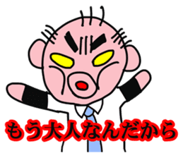 Shiny bald head boss looks like octopus sticker #1221110