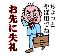 Shiny bald head boss looks like octopus sticker #1221111