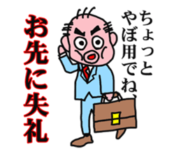 Shiny bald head boss looks like octopus sticker #1221111