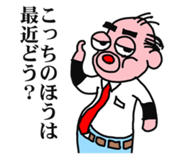 Shiny bald head boss looks like octopus sticker #1221112