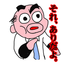 Shiny bald head boss looks like octopus sticker #1221113