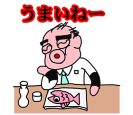 Shiny bald head boss looks like octopus sticker #1221114