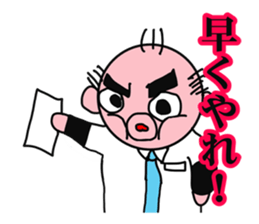 Shiny bald head boss looks like octopus sticker #1221116